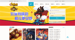 Desktop Screenshot of 05youxi.com