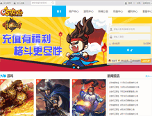 Tablet Screenshot of 05youxi.com